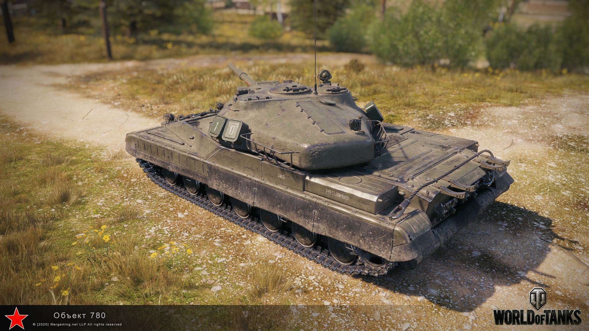Object 780 6