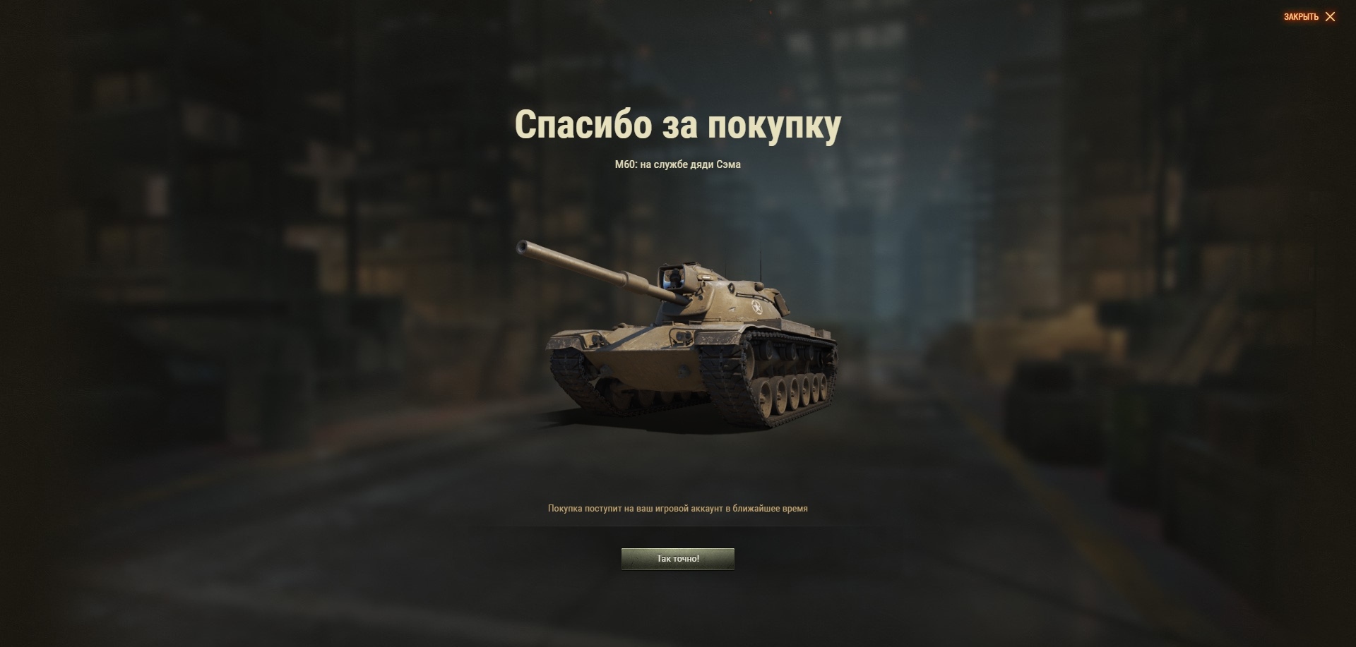 S7Ds3CRNRXU