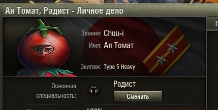 Y FWDQ Fu-M