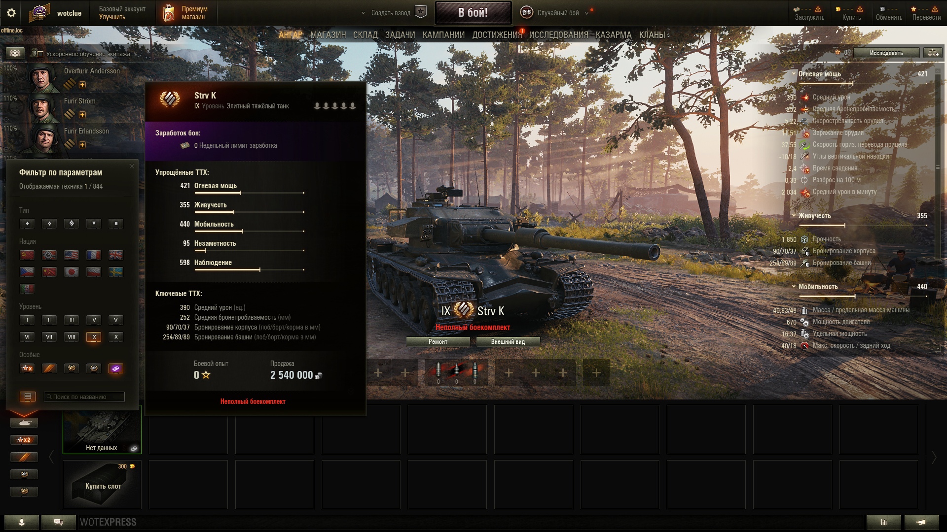 maraton strv k II 06