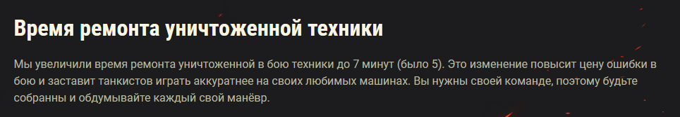 Rus LF