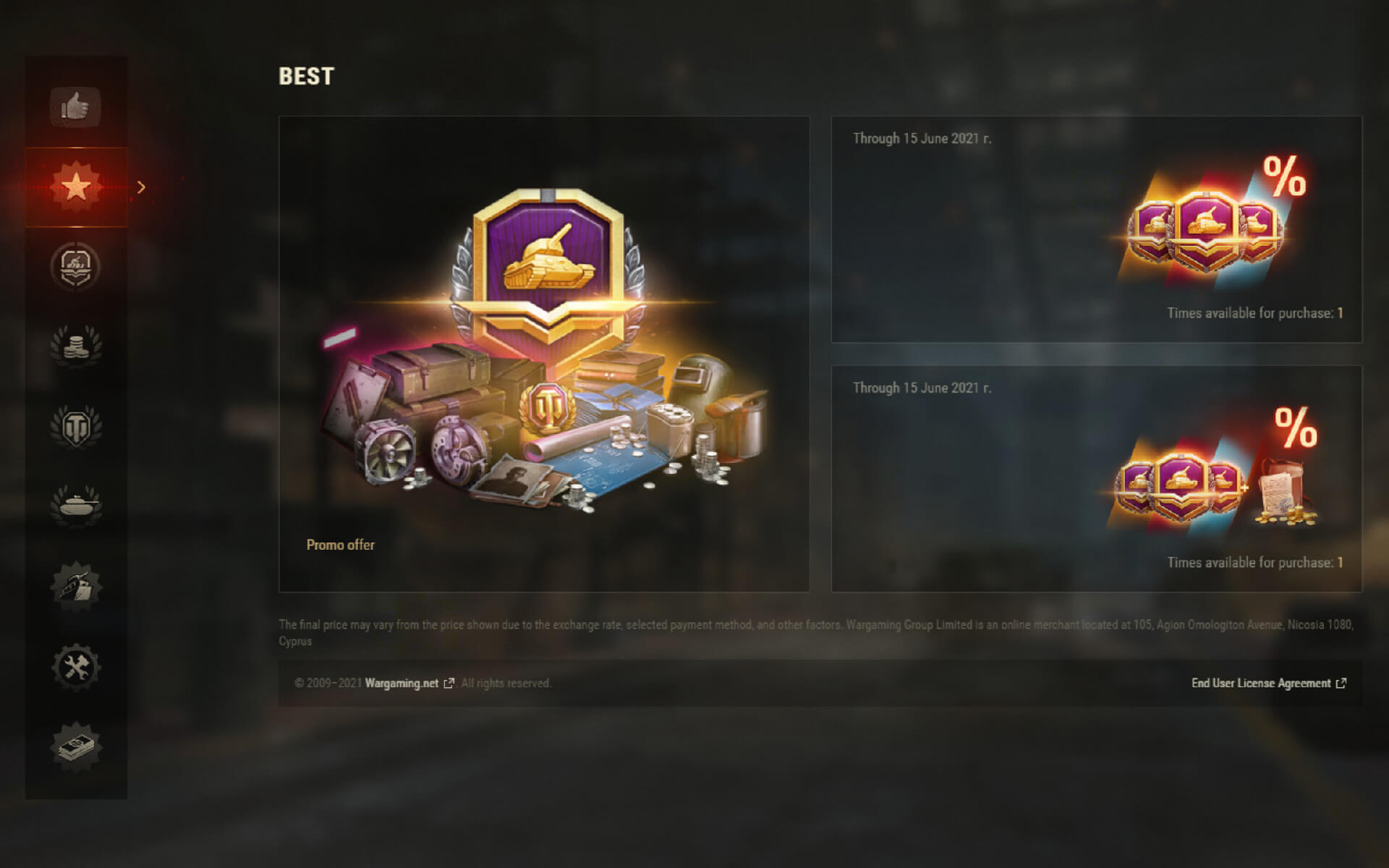 Season Pass Background