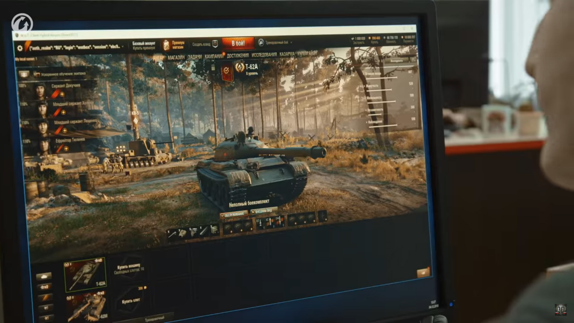 T62M